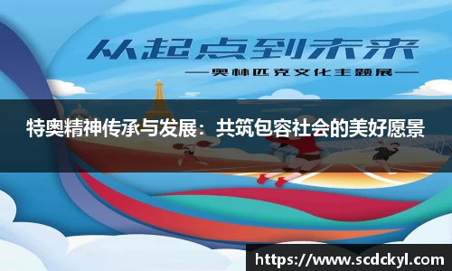 DG视讯平台